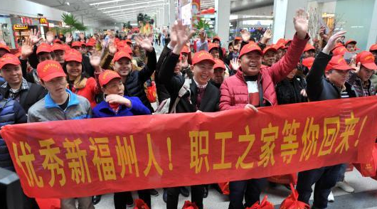 新福州人包机返乡
