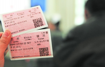 2017年广铁集团春运团体票预订时间及办理地点1