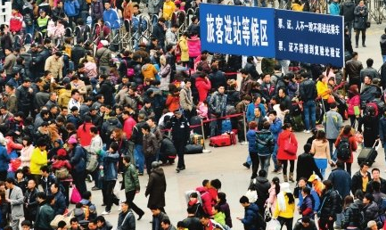 2017年春运火车票预售期时间表1