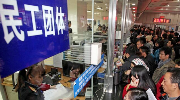 广铁集团2017春运团体票1