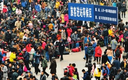 2017年广州春运团体票1