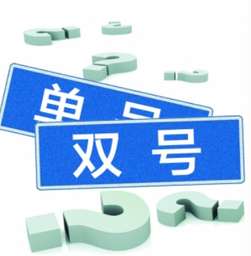 2017厦门春节限行最新消息
