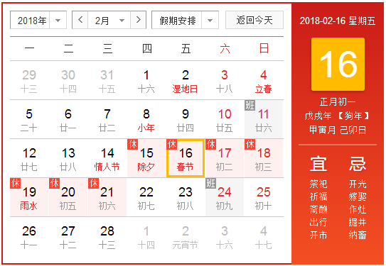 春节去哪里便宜又好玩
