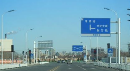 津歧公路两车相撞1