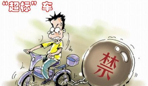 西安超标车被查处