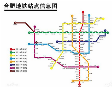 合肥地铁5号线线路图1