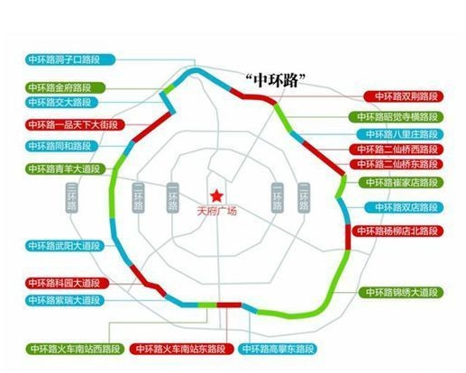 成都地铁七号线最新消息1