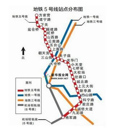 南京地铁5号线最新消息1