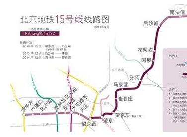 北京地铁15号线年内空中换乘5号线1