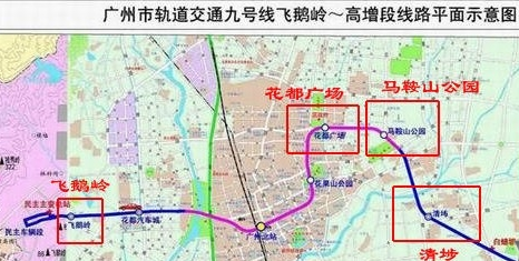 广州地铁9号线最新消息1