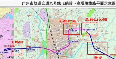 广州地铁9号线高增与清布间增设一座车站1