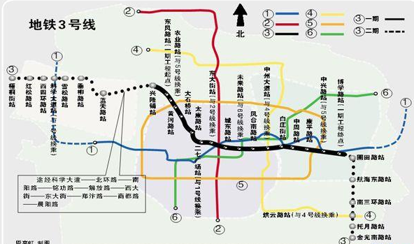 郑州地铁3号线开工时间1