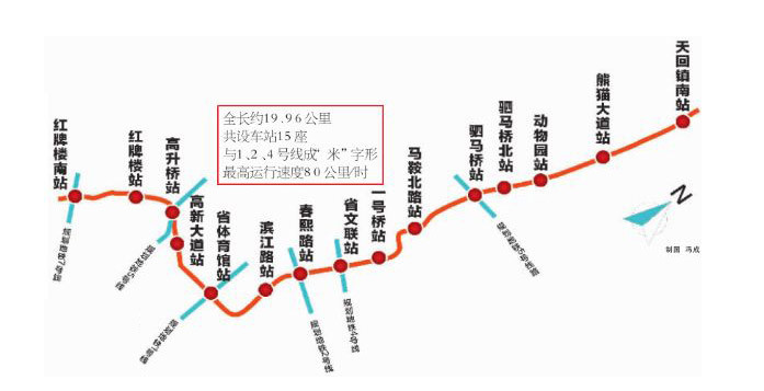 地铁3号线二三期计划9月30日开工1