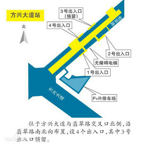 合肥地铁3号线9座车站将于十一开建1