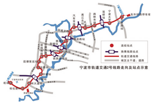 宁波地铁2号线最新消息