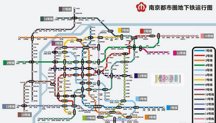 南京地铁5号线试验段将开工1