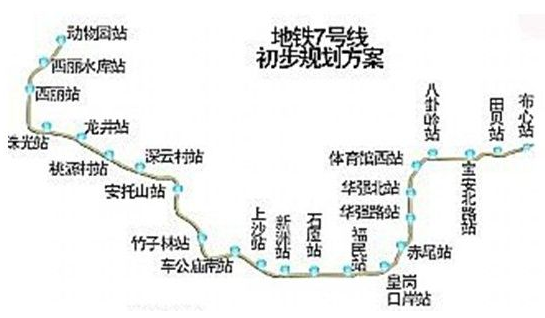 深圳地铁7号线全线轨道铺通1