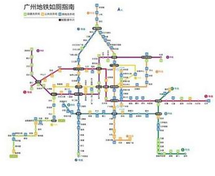 广州地铁7号线最新进展1