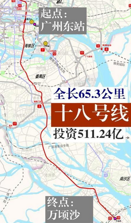 广州地铁22号线最新线路图1