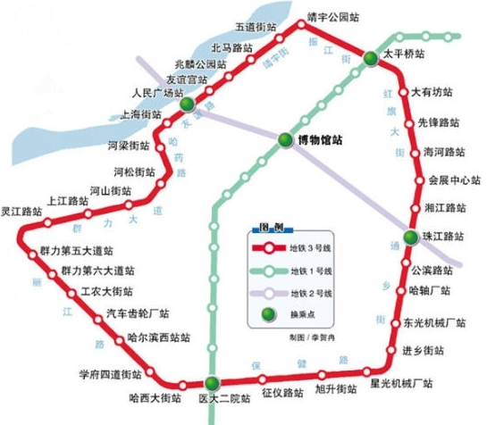 哈尔滨地铁3号线站点