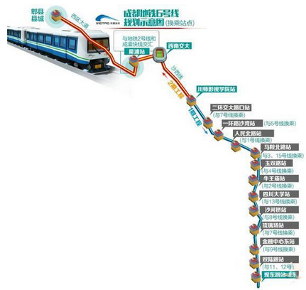 成都地铁6号线什么时候开工1