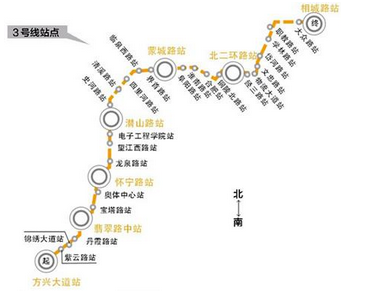 合肥地铁3号线南段最新消息1