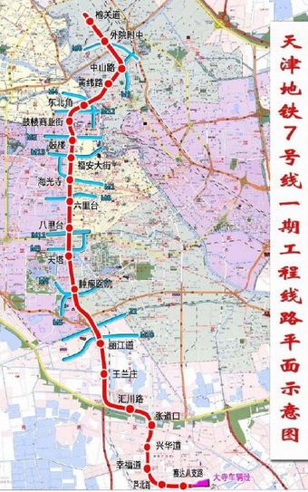 天津地铁7号线最新消息1