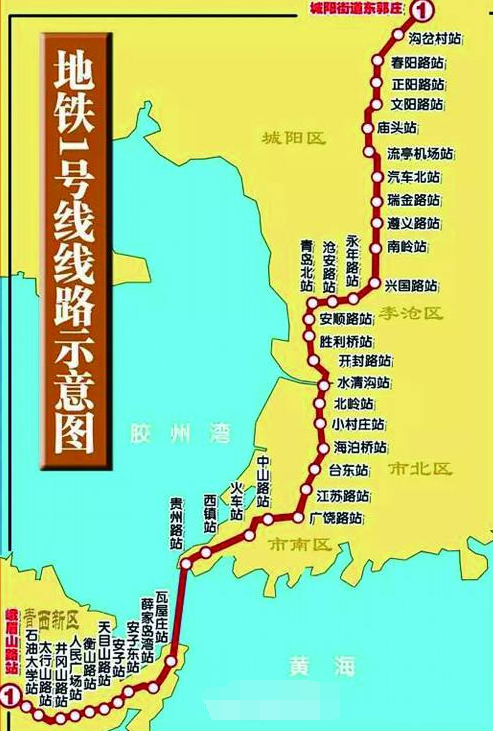 青岛跨海地铁将开工1