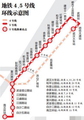 武汉地铁五号线最新消息1