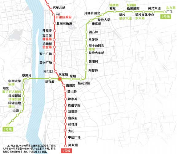 长沙1号线地铁线路图1