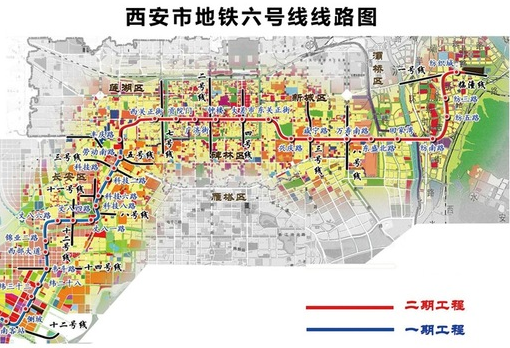 西安地铁六号线一期工程开建