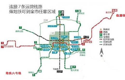 西安地铁六号线站点