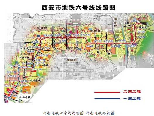 西安地铁6号线最新线路图1