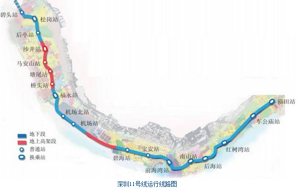 深圳11号线地铁线路图1