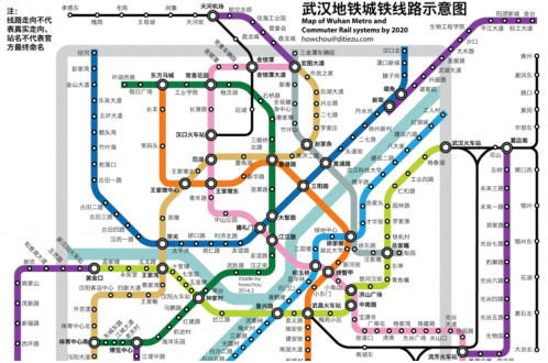 武汉地铁11号线通车时间1