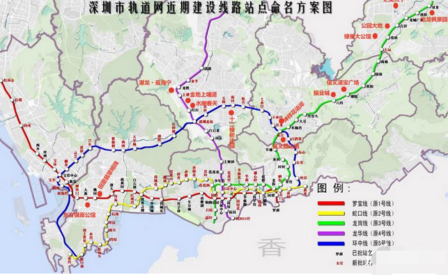 深圳地铁10号线线路图1