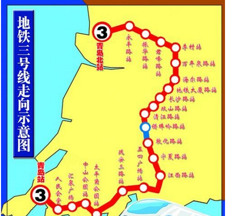 青岛地铁3号线全线开通时间