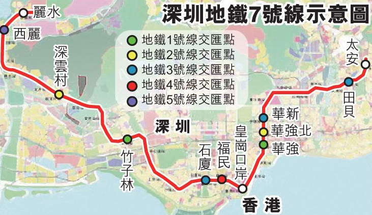 深圳地铁7号线什么时候通车1