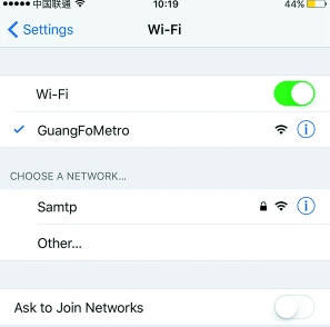 广佛地铁全线开通WiFi1