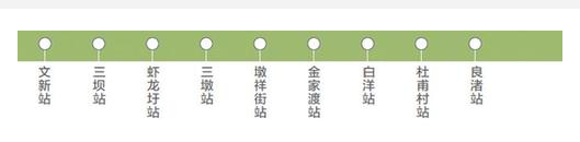 杭州地铁2号线二期最新消息1