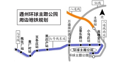 北京地铁7号线东延规划图1