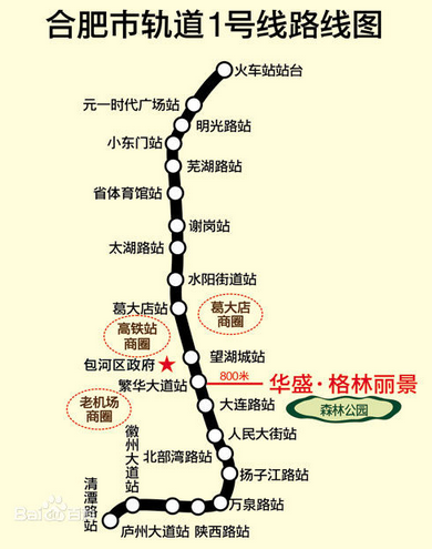 合肥地铁1号线最新线路图1