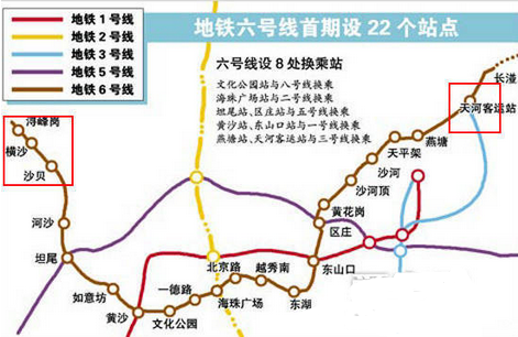 广州地铁6号线二期站点1