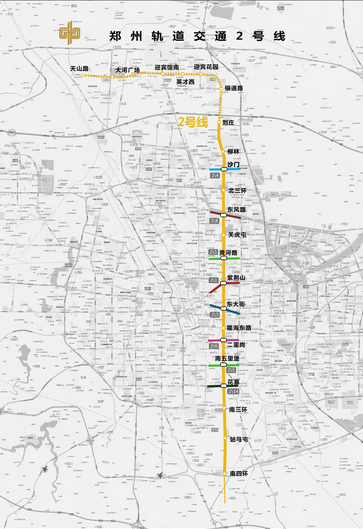 郑州地铁2号线通车时间