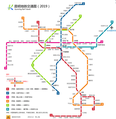 昆明地铁规划线路图