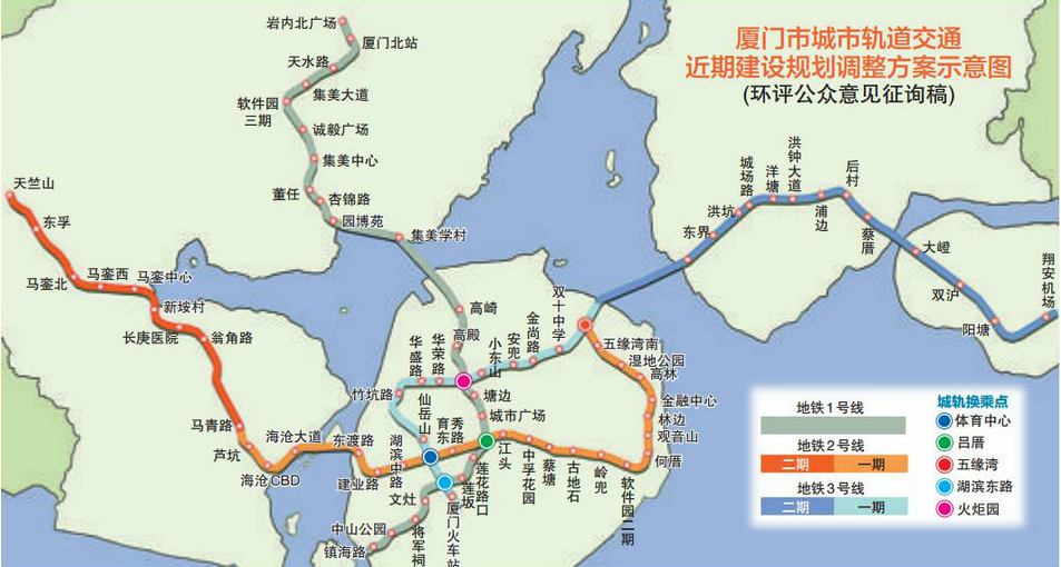 厦门地铁3号线最新消息1