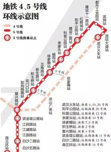 武汉地铁5号线最新线路图1