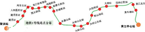 东莞地铁一号线开工1