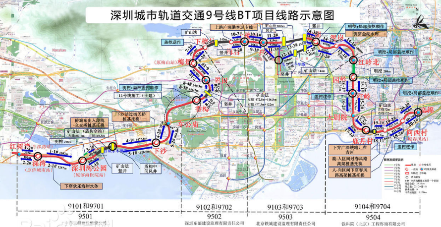 深圳9号线地铁线路图