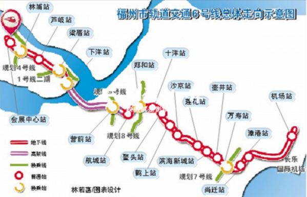 福州地铁6号线最新动态1